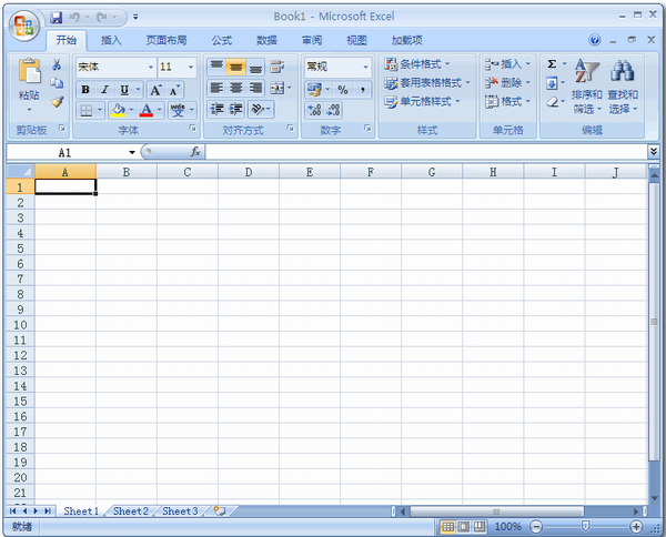 excel2007官方下载
