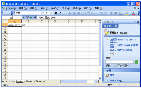 excel2003官方下载