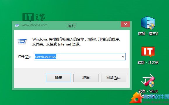 解决Win8/8.1下驱动安装“数据无效”错误