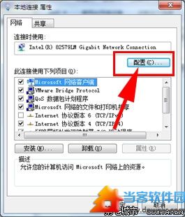 Win7访问Win2003和WinXP局域网共享很慢