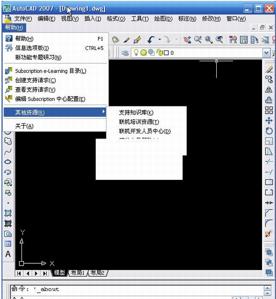 autocad2007破解版下载