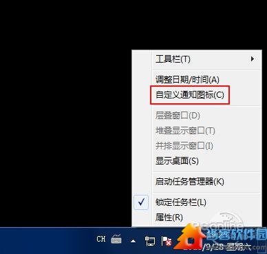 音量图标不见了?轻松找回小喇叭图标