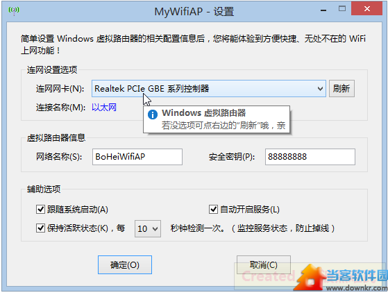 mywifiap下载