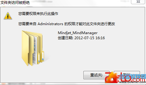 win7不能删除文件夹解决