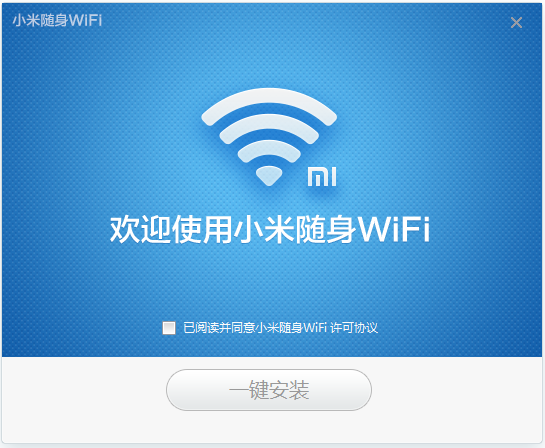 小米随身wifi驱动官方下载