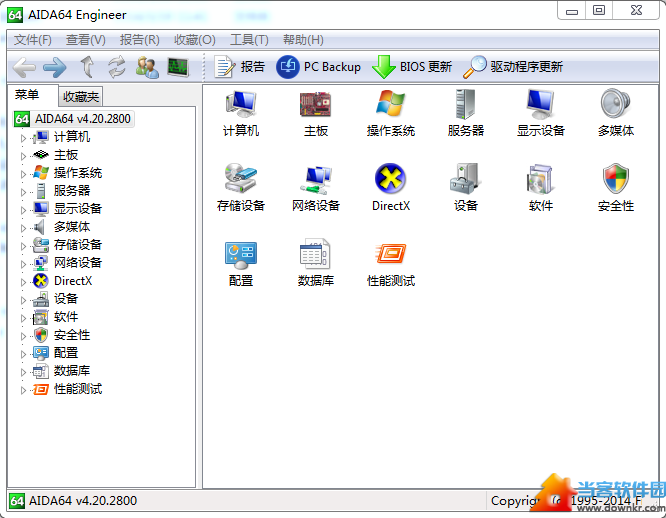 AIDA64 Engineer破解版