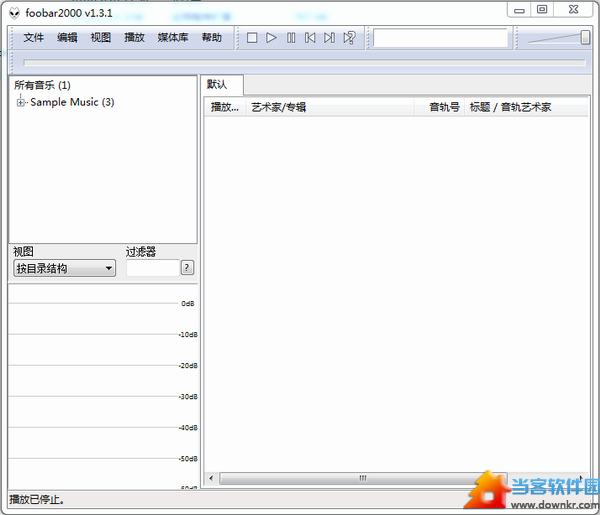 foobar2000中文版下载
