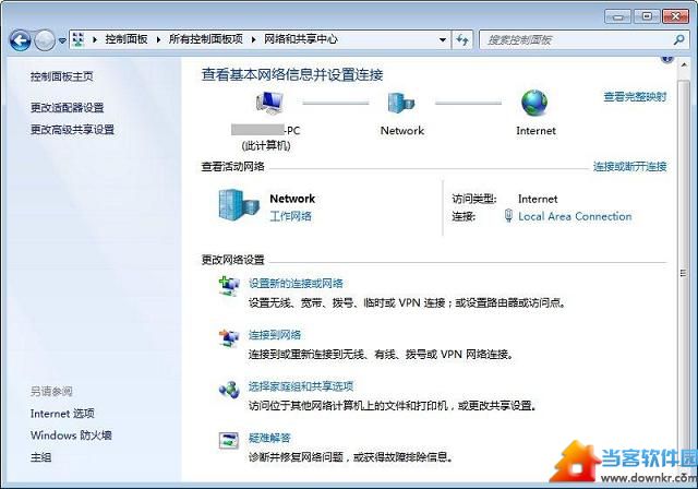 Windows7的ADSL网络连接和拨号连接设置方法