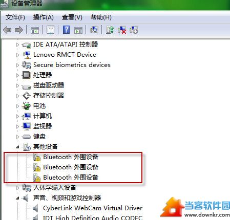 win7系统Bluetooth外围设备显示叹号如何解决？ 