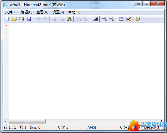 notepad2中文版下载