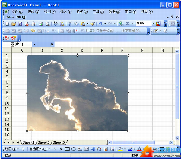 excel2003官方下载 免费版