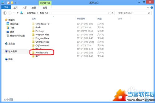 如何删除win8.1中的Windows.old文件夹