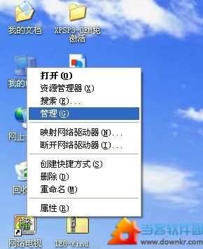 administrator账户重新创建方法