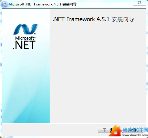 NET Framework下载