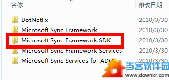 sync framework 下载
