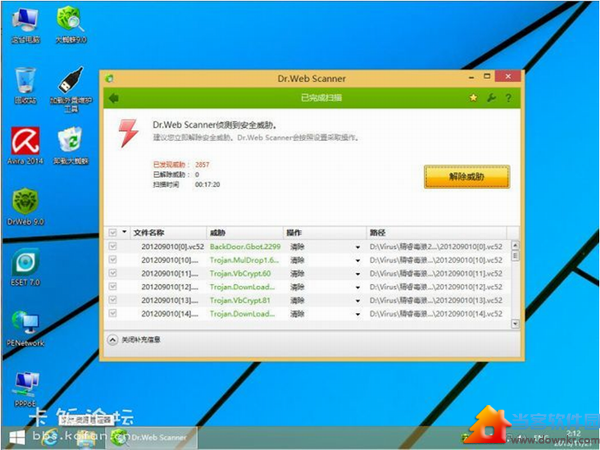 Win8.1PE杀毒维护盘下载