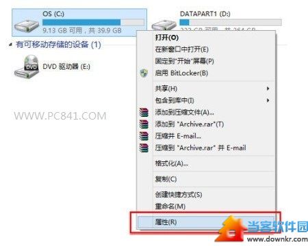 升级Win8.1后C盘越来越大怎么办？