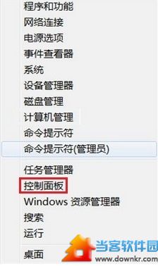 win8系统怎么安装打印机驱动？