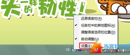 win7系统下如何添加韩语输入法图文教程 