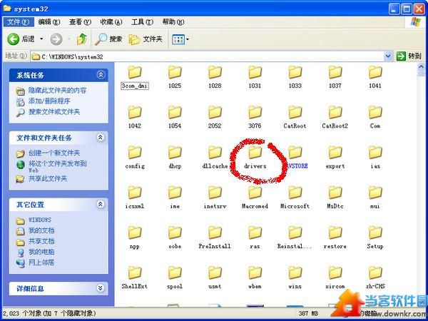 如何绑定host win7如何绑定host