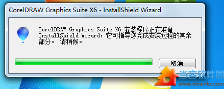 CorelDRAW X6中文版安装教程
