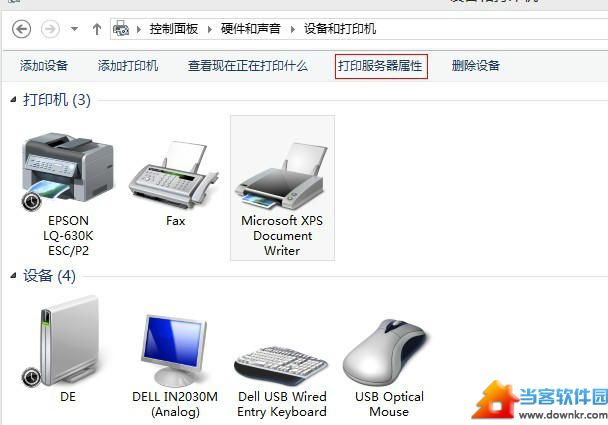 win8系统/win7系统如何连接xp系统共享打印机 