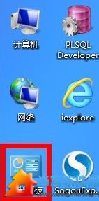 win8打印机共享设置图解教程