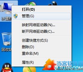 win7下怎么删除管理员账户?