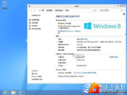 win8.1怎么回到win8？