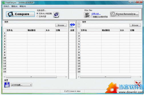 FreeFileSync绿色版