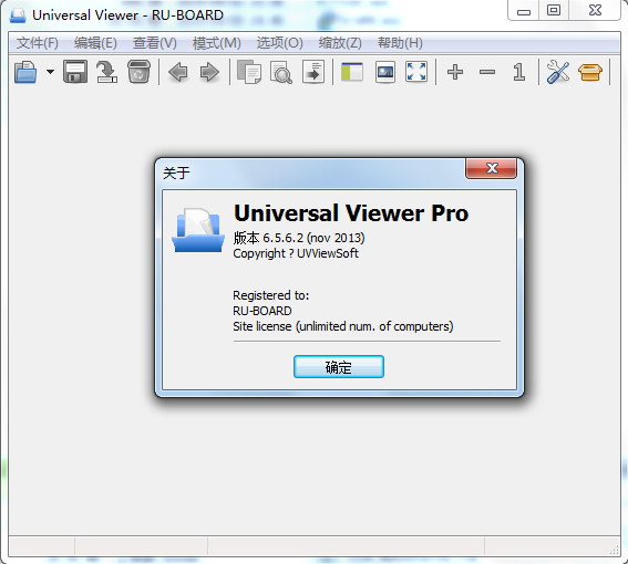 universal viewer pro破解版下载