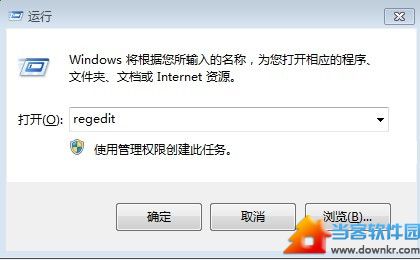 windows 8.1下怎么禁用锁屏功能呢？