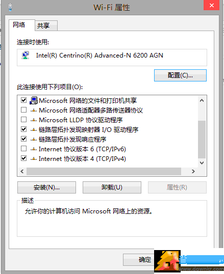 如何让Windows 8系统无线网自动断网