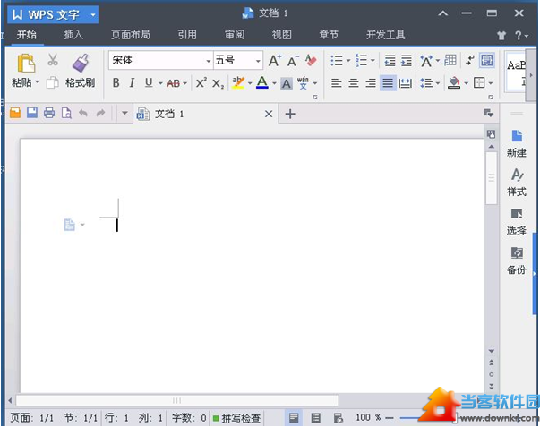 WPS Office2015下载