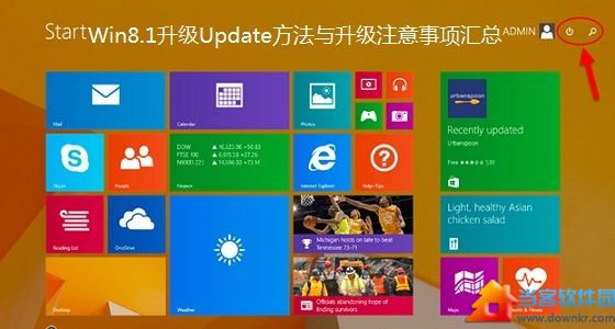 Win8.1系统升级到Update的方法及升级注意事项