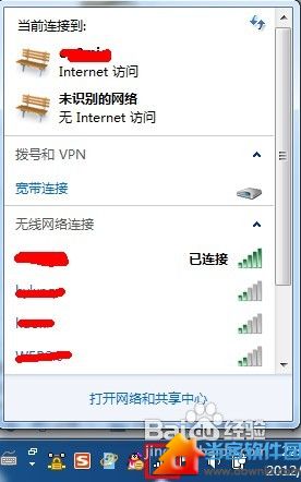 wifi密码查看方法教程