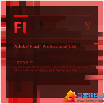 adobe flash cs6破解版下载