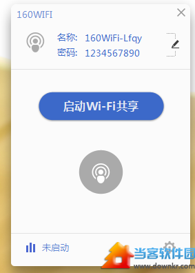 160WiFi独立版