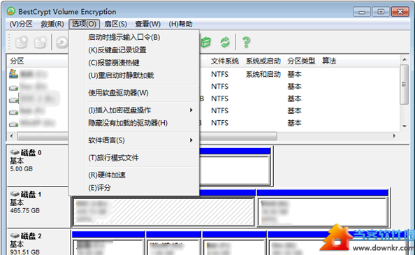 磁盘加密软件破解版