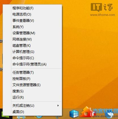 Win8.1 Update更新失败修复