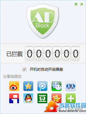 ADBlock广告过滤大师下载