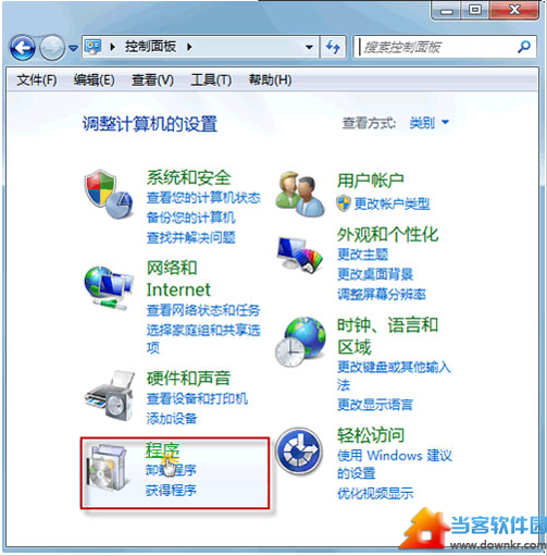 解决Windows7漏洞补丁卸载失败