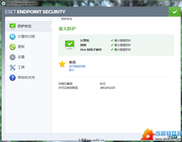 ESET Endpoint Security破解版下载