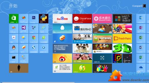 Win8系统中运行命令提示符