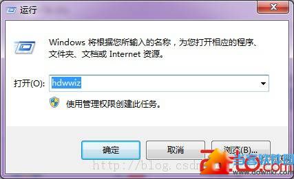 win7设置环回接口和安装找不到指定文件解决办法