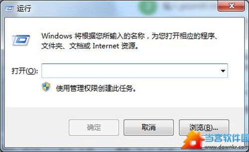 win7系统打不开注册表