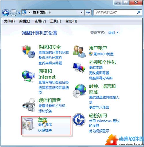 如何解决Windows7漏洞补丁卸载失败