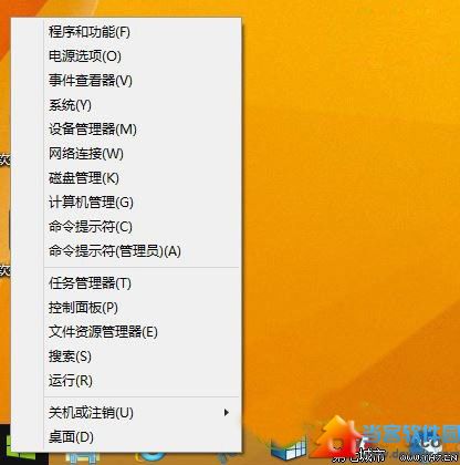 win8.1update升级失败怎么办？