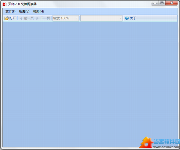 天师PDF文件阅读器官方下载