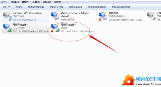 教你用Win7命令共享你的wifi 